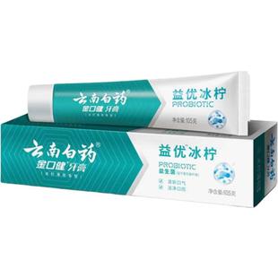 【阿里健康自营】金口健牙膏冰柠薄荷香型105g