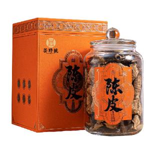 荟聘号2009年大红皮核心广东天马新会陈皮250g自然生晒送礼盒装