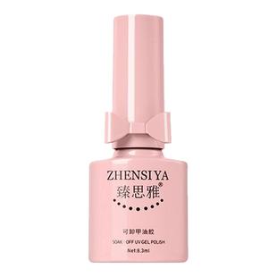 2026年新款网红美甲懒人猫眼一步指甲油胶流行色三合一建构猫眼胶