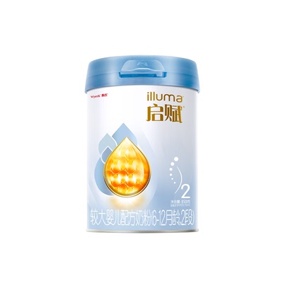 启赋加量装蓝钻2段850g奶粉