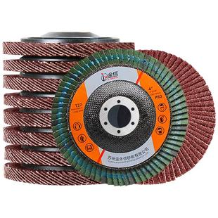 金信百叶轮打磨片角磨机百叶片抛光片百页砂轮磨光不锈钢砂纸加厚