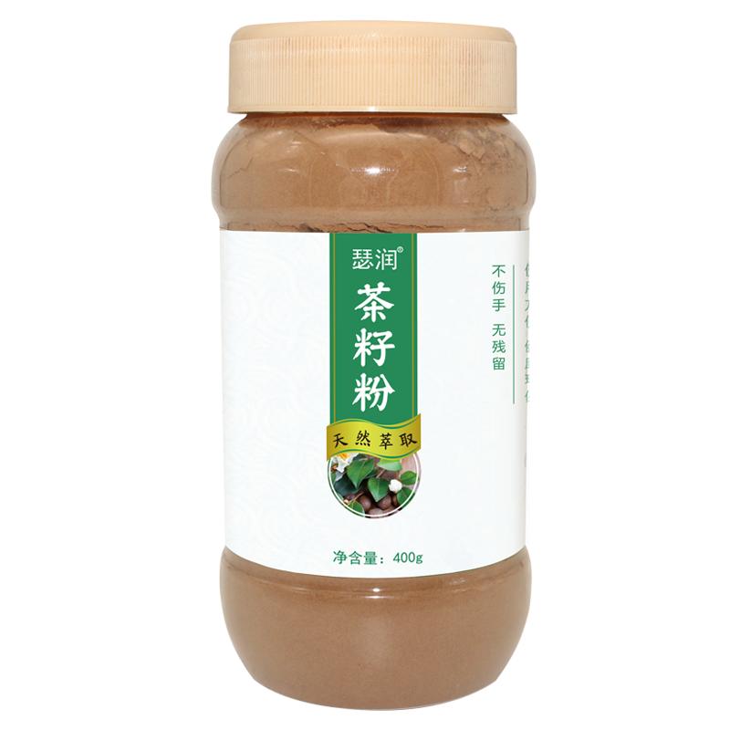 天然茶枯粉洗发洗碗超细
