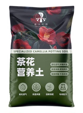 茶花专用透气喜酸营养土