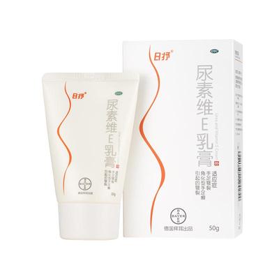 【日抒】尿素维E乳膏150mg10mg*50g*1支/盒手足皲裂皲裂修护保湿手足癣