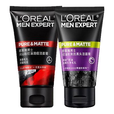 男士控油洗面奶欧莱雅