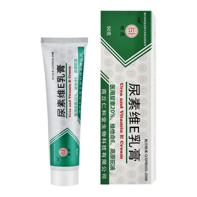 尿素维E软膏乳膏护手霜脱皮皮肤干燥手足保湿防裂维生素e尿素霜