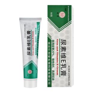 尿素维E软膏乳膏护手霜脱皮皮肤干燥手足保湿防裂维生素e尿素霜