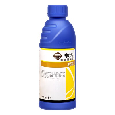 丰达金选吡唑醚菌酯杀菌剂
