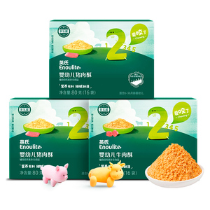 英氏猪肉酥牛肉酥高蛋白营养