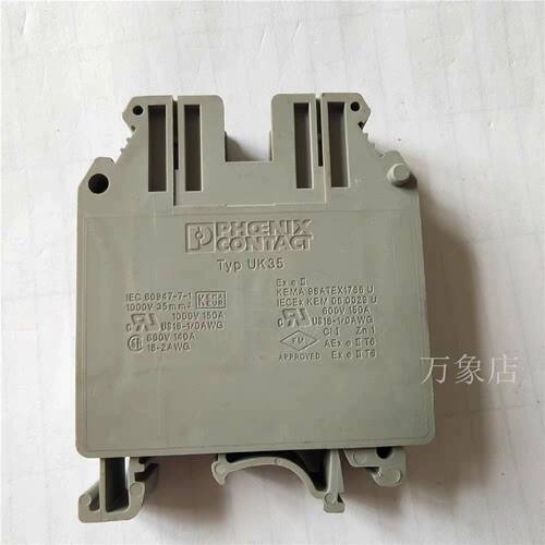 TYP UK35 Phoenix contact 接线拆机