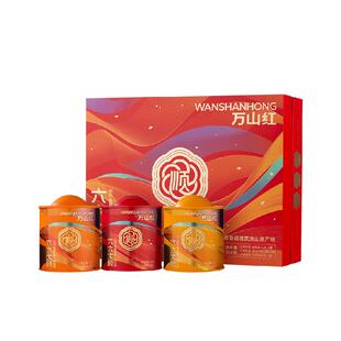 万山红茶叶 武夷金骏眉正山小种红茶大红袍茶叶送礼长辈礼盒装