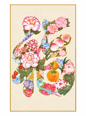 藏宝福新中式玄关挂画进门迎福气