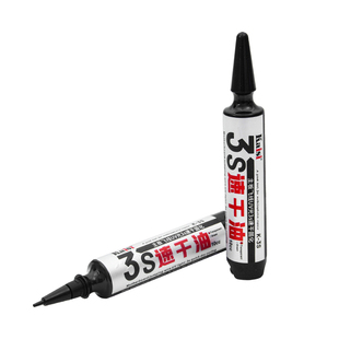 金卡思主板飞线3秒速干油 手机维修紫外光UV固化胶绿油升级替代版