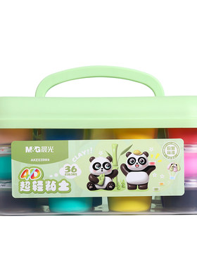晨光超轻粘土儿童安全无毒
