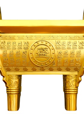 纯铜鼎四方鼎铜鼎摆件聚财鼎开业