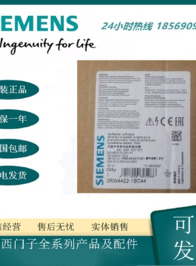 议价西门子SIRIUS软起动3RW4422/4423/4424/4425/4426/4427-3BC/1