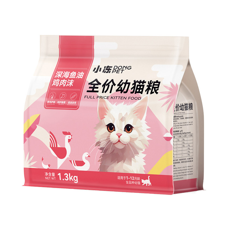 小冻全价冻干猫粮护肠胃速发育