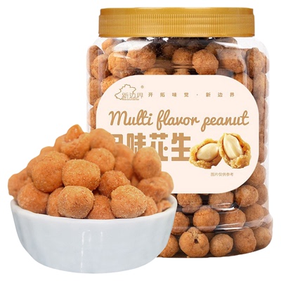 新边界多味花生酥脆下酒菜400g