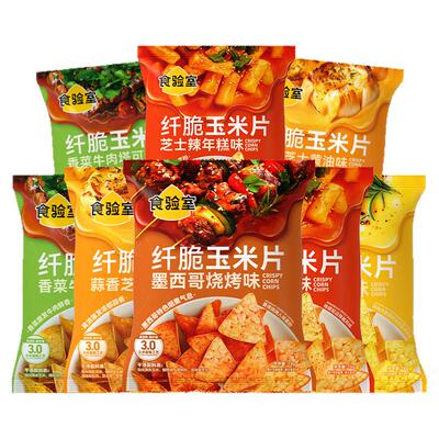 食验室纤脆玉米片香菜牛肉辣年糕