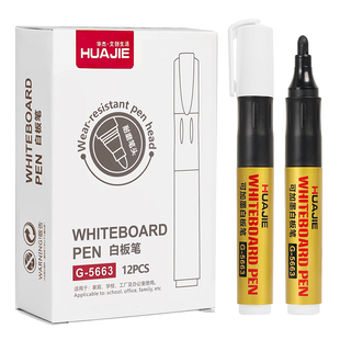 华杰白板笔可加墨可擦拭儿童画板专用笔画笔记号笔加粗大容量水性笔多用途教师家庭办公用笔大头笔批发