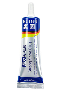 粘鞋专用防水强力胶粘鞋胶沾鞋子树脂软胶修鞋匠修鞋粘得牢运动鞋皮鞋强力补鞋胶水鞋底修复鞋厂修补专业布鞋