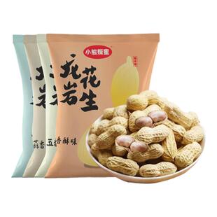 龙岩花生香酥蒜香五香原味盐水白晒水煮花生米带壳炒货熟零食特产