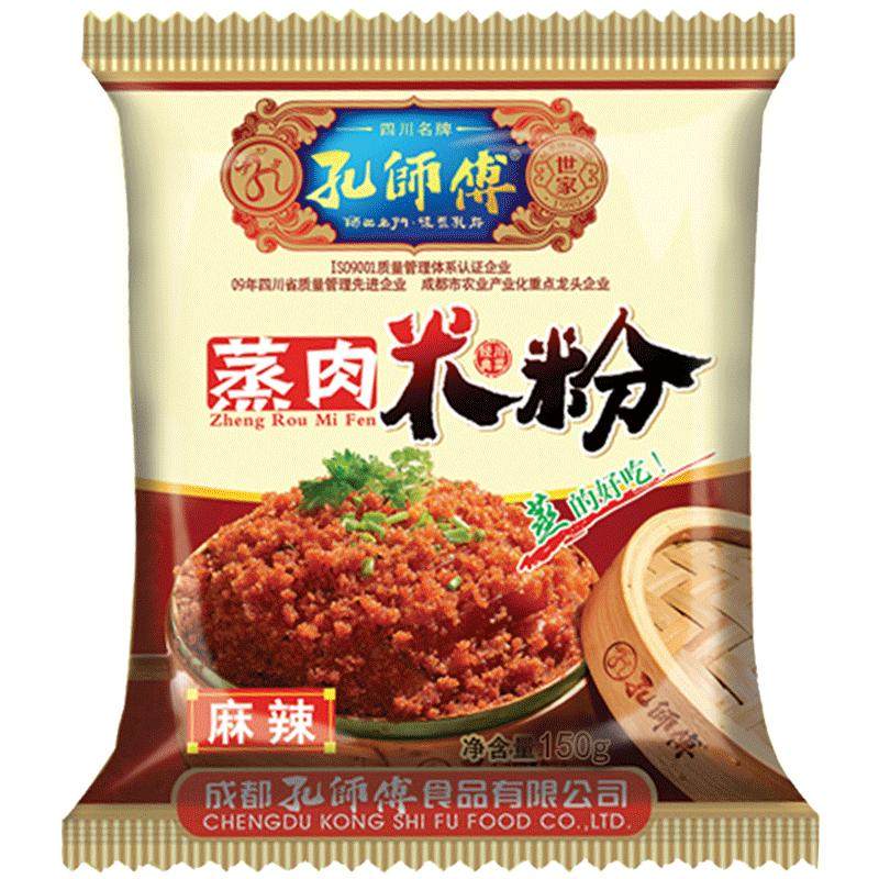 四川特产蒸肉米粉孔师傅