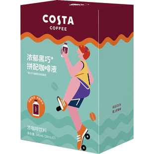 COSTA咖世家咖啡浓郁拼配黑巧咖啡液美式深烘拿铁浓缩冷萃液3盒装