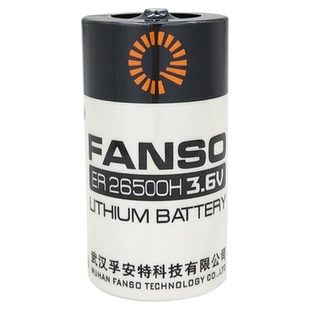 孚安特ER26500H锂电池3.6V智能水表2号C型流量计燃气表定制电池组