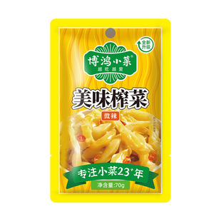博鸿小菜美味榨菜70g去皮微辣榨菜丝开味下饭咸菜小包装脆口爽口