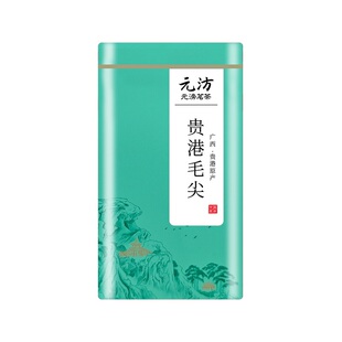 广西贵港特产贵港毛尖港南绿茶覃塘毛尖2026新茶春茶礼盒装高山茶