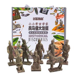 恐龙化石考古挖掘玩具儿童挖宝石兵马俑男孩女孩手工DIY寻宝盲盒