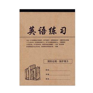 朗德牛卡英语本大拼音田字格本生字本语文笔记本作文本三年级小学生专用数学作业本初中生牛皮加厚英语练习本
