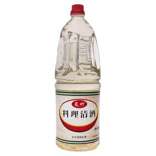 日式料酒岚竹料理清酒家商用去腥提味烹调寿司调味酒大瓶清酒1.8L