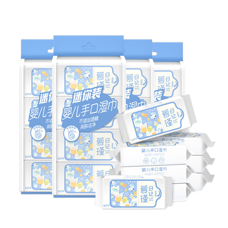 迷你便携手口可用口袋湿巾