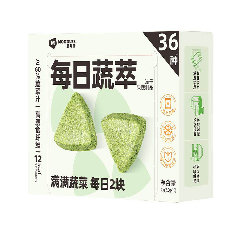 儿童冻干混合蔬菜奶酪块36种食材