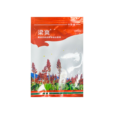 （官方推荐）高粱专用除草剂