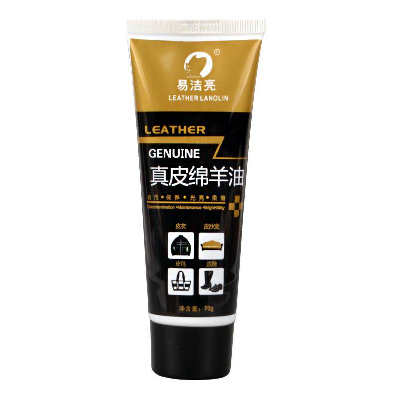易洁亮鞋油黑色通用擦皮鞋保养油