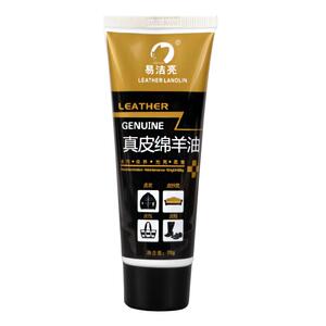 易洁亮鞋油黑色通用擦皮鞋保养油