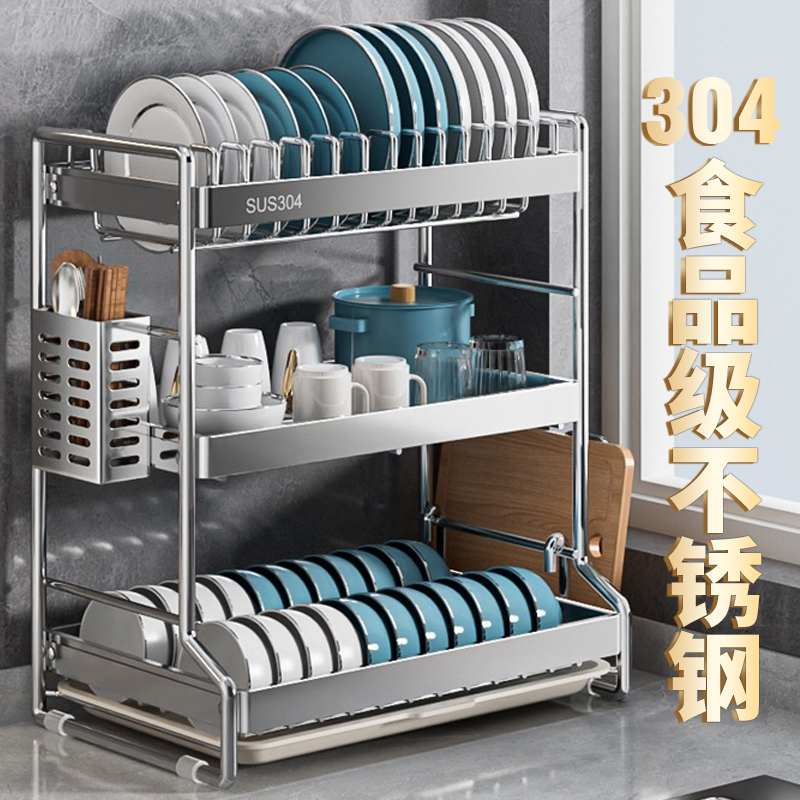 304不锈钢/碳钢碗碟收纳层架碗盘沥水厨房置物架多功能碟碗盘子碗