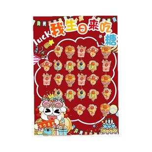 请你吃糖kt板棒棒糖迎宾牌宝宝百日宴满月男女孩周岁生日布置装饰