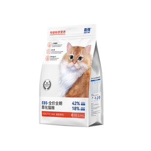 【柿子菌】嘉传E85低温烘焙膨化无谷猫粮健肤美毛低敏成幼猫粮
