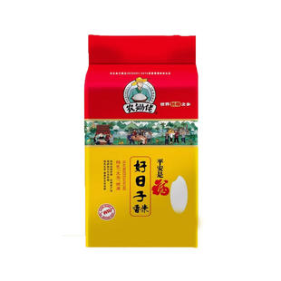 当季晚稻新米广西猫牙香米梯田大米煲仔饭炒饭农家长粒批发5/10斤