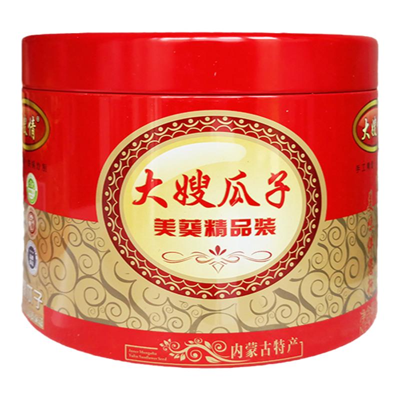 大嫂情原味瓜子250克內蒙古葵花籽363堅果炒貨休閑零食順豐包郵
