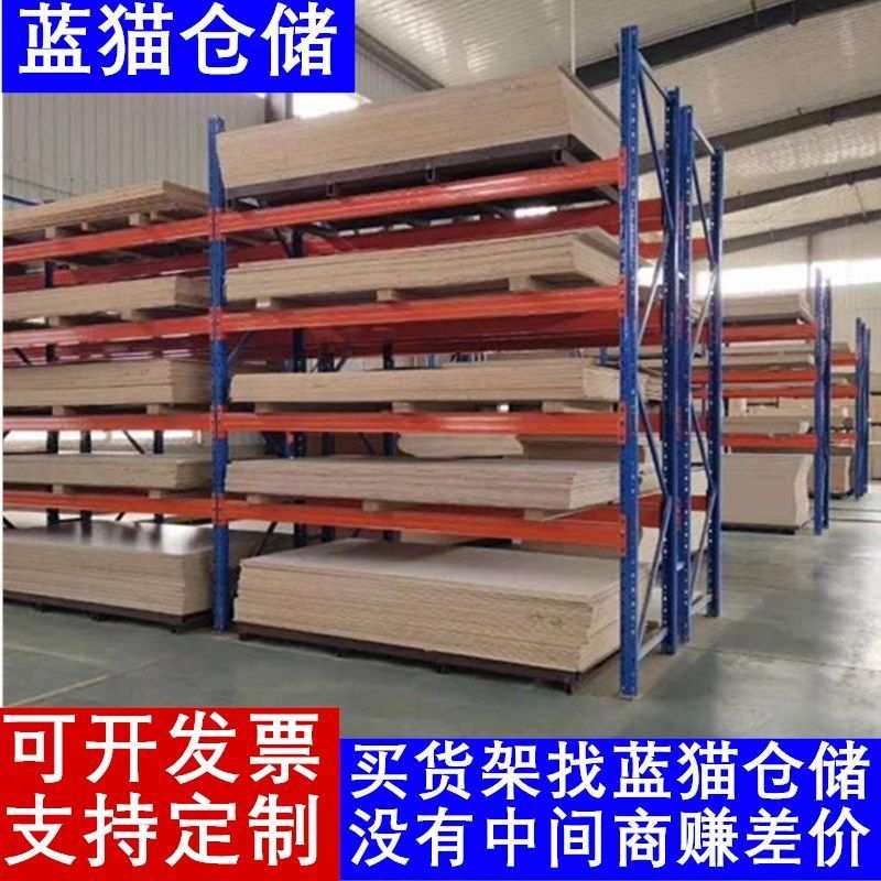 板材货架重型仓储库房加厚展示架拆装钢板高位托盘五金包装箱货架