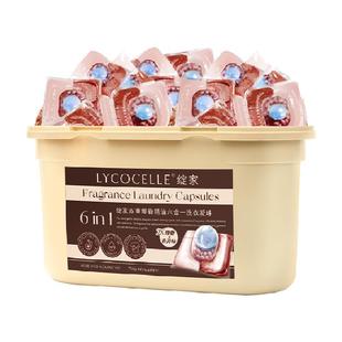 绽家洗衣凝珠蓝桉叶精油双重爆香四腔持久留香除菌除螨护色六合一