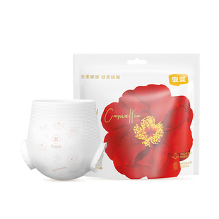 宜婴红花山茶夜用安心裤卫生巾安睡裤经期用M/L防漏姨妈裤夜安裤