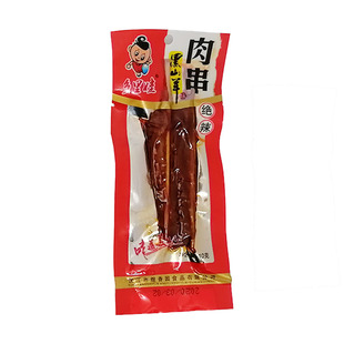 乡里娃黑山羊味 肉串 湖南特产零食休闲聚会小吃开袋即食风干鸭肉