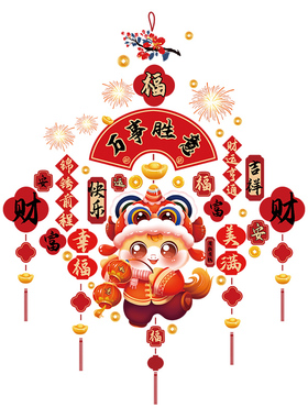 如意虎年玻璃春节窗花装饰贴纸纸