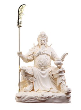 戴玉堂陶瓷摆件《聚宝盆关公雅黄瓷》武财神家用神像供奉店铺开业